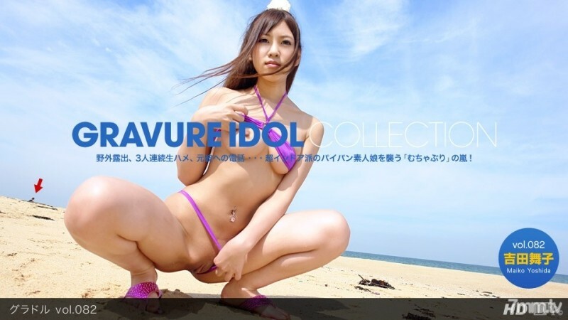 PONDO-021412_276 凹版 vol.082}