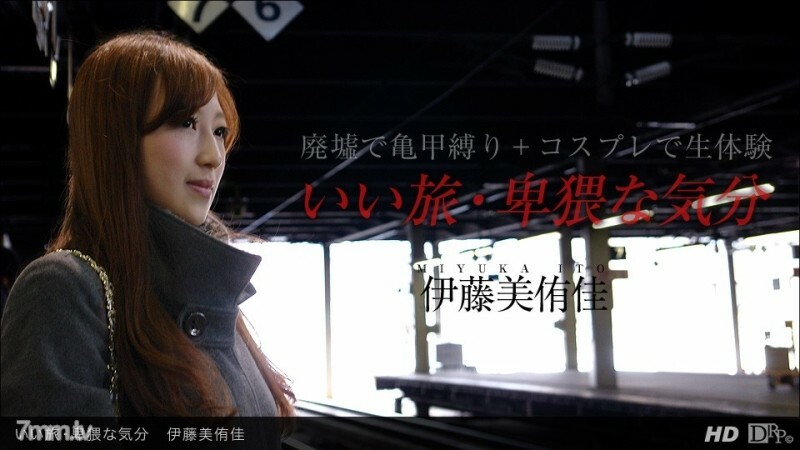 PONDO-071213_625 不錯的旅行，淫蕩的感覺}