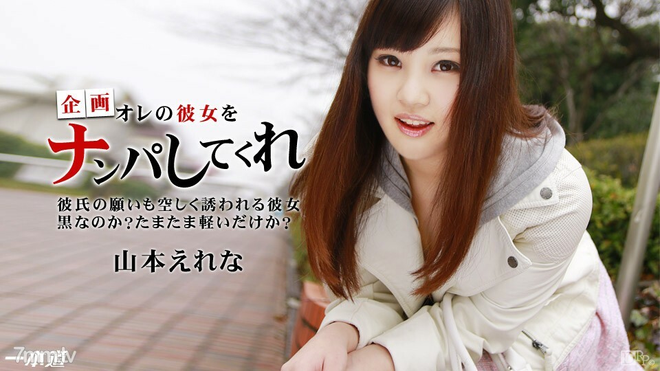 091714_883 跟隨波波去南帕的淫蕩女友}