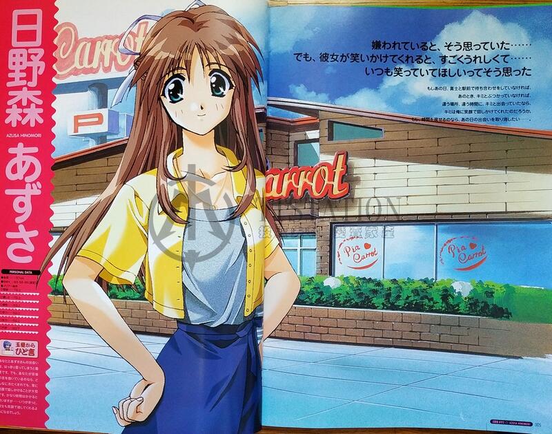 歡迎來到PIA咖啡廳!!}