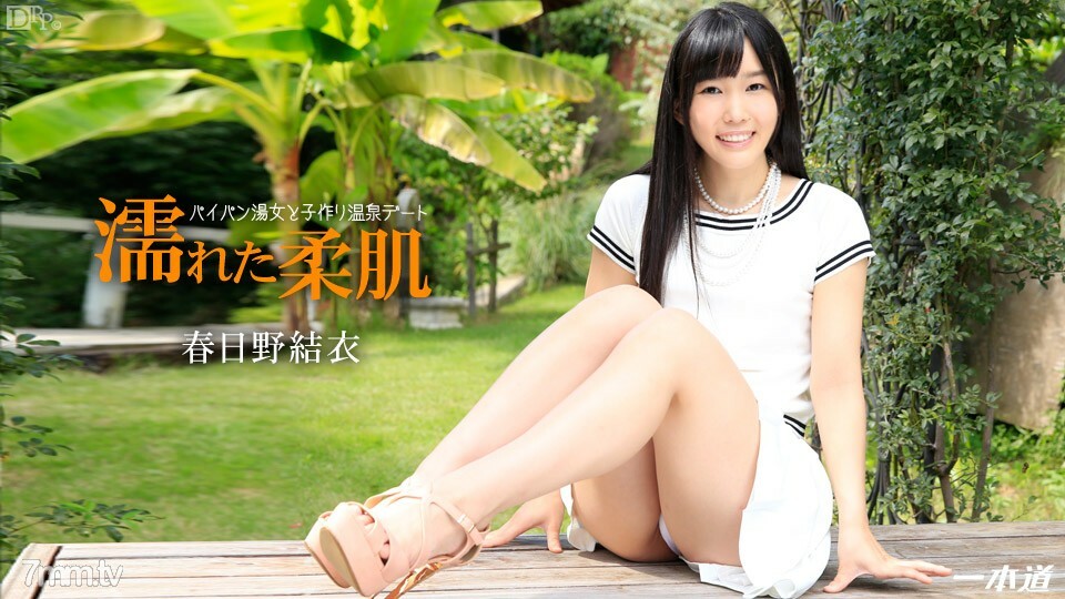 011515_010 Yui-chan 和播種溫泉約會}