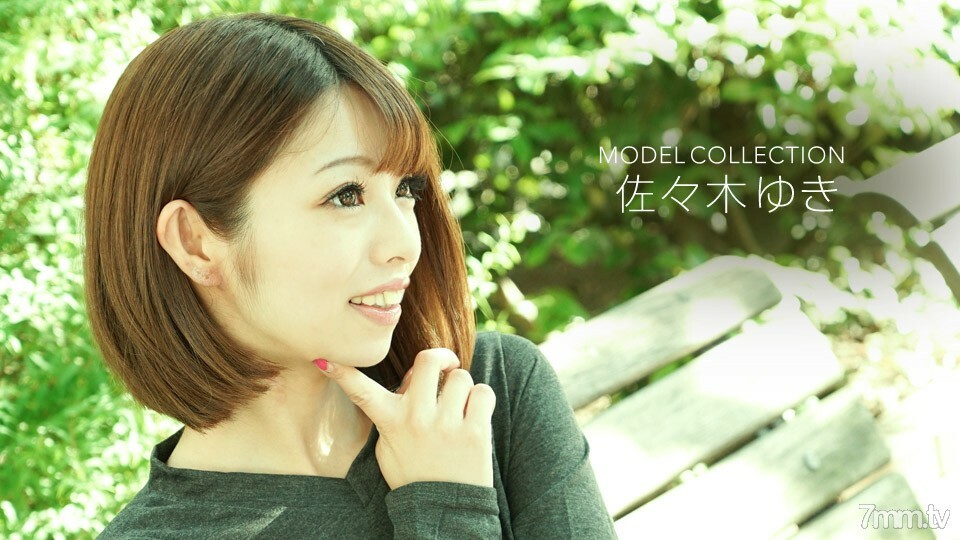 060918_698 模特系列 Yuki Sasaki}