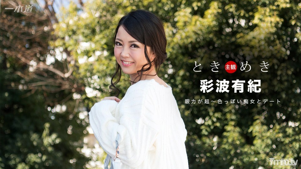 042217_515 Tokimeki～蕩婦的奶嘴技術，大眼睛太色情了～}