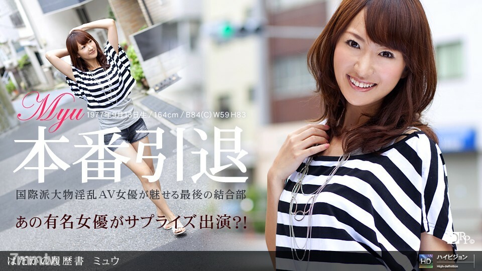 091710_929 裸簡歷 No.4}