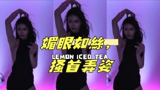 kbj-25011828媚眼如絲，搔首弄姿}