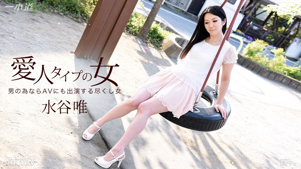 111116_425 情婦型女人}