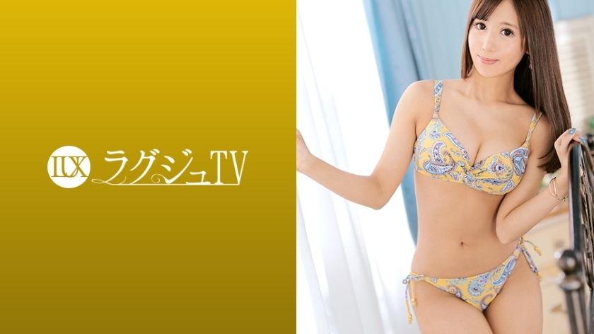 LUXU-1257 豪华电视1237 美女杂志主编苦日子不遇男人与性欲增加成反比！从过于淫秽的内衣换成比基尼……如果在渴望快感的秘密部位接受大公鸡，就会以迷人的表情喘著粗气！}