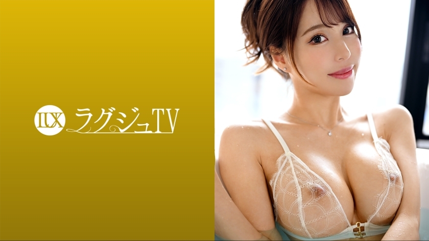 LUXU-1699 豪华TV 1683 身高165cm的纤细美女现身寻求激情性爱！演员热情活塞晃动美腿扰人！}