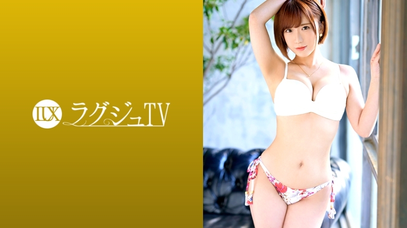 LUXU-1244 豪华电视 1239 梦幻般的专业治疗师提供的最佳精油按摩！屡次被快要爆发的顽固○端口的枪刺中达到高潮！}