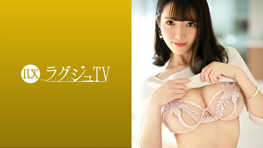 LUXU-1581 豪华电视1551《我已经快3年没吃过了……》 开朗超群的Arasa美女担心和男友没有性关系，申请AV！按住男人喜欢的穴位的尘埃美女，沉浸在丰富的性爱中，释放积攒的欲望！}