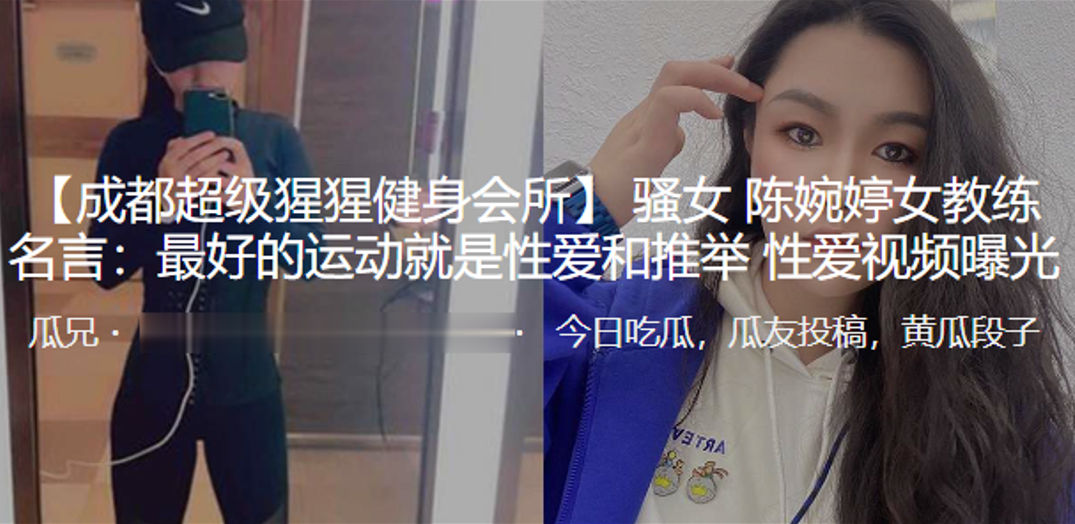 骚.女女教.练名.言：最好的运.动就是..性爱和推举性爱视.频曝.光}