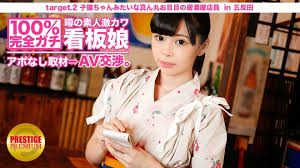 MIUM-007 100完美加奇！没有预约采访传闻素人激可爱海报女孩.AV 谈判！ target.2 北千住居酒屋店员，眼睛像小猫一样圆圆的}