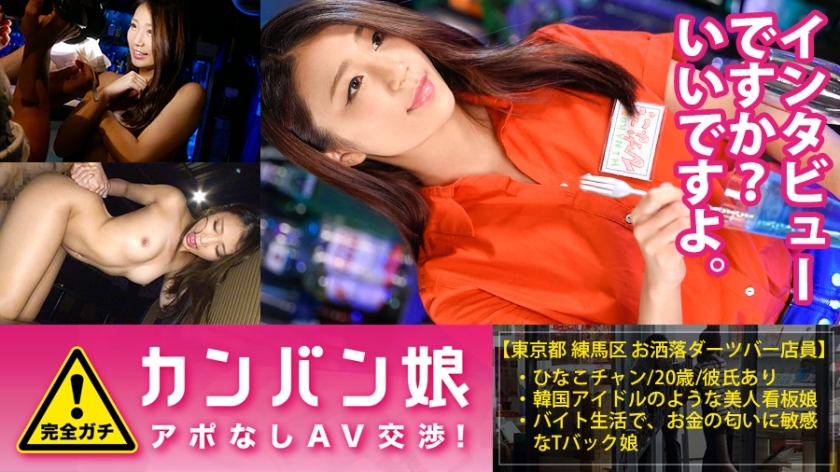 MIUM-127 100 完美！传闻未预约的业馀外记卡瓦招牌女孩. AV 谈判！ target.34 约会的覆盖面！被多租户大楼的铁门保护著的飞镖店的可爱招牌女郎！在练马}