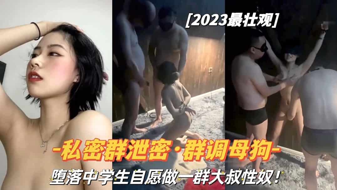 长春大神调教人妻系列合集疯狂打}