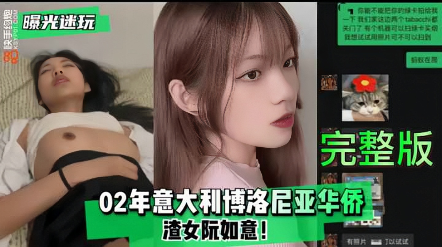 【国内真实MJ】迷了一个长腿的90后，娇嫩欲滴，皮肤吹弹可破，打力、翻眼，套塞嘴里}