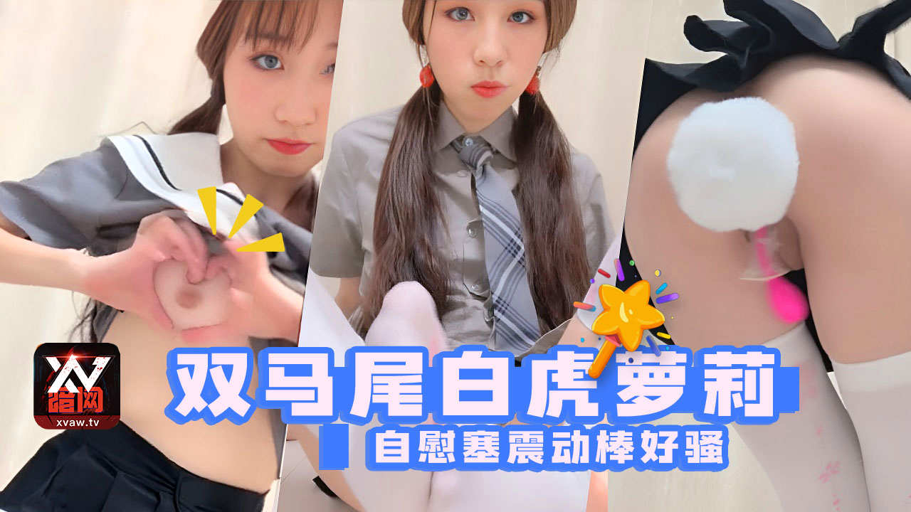 【网络热门事件】跳舞的公主在被人扒光往B里灌酒多人轮着干很暴力塞100块就干一炮!