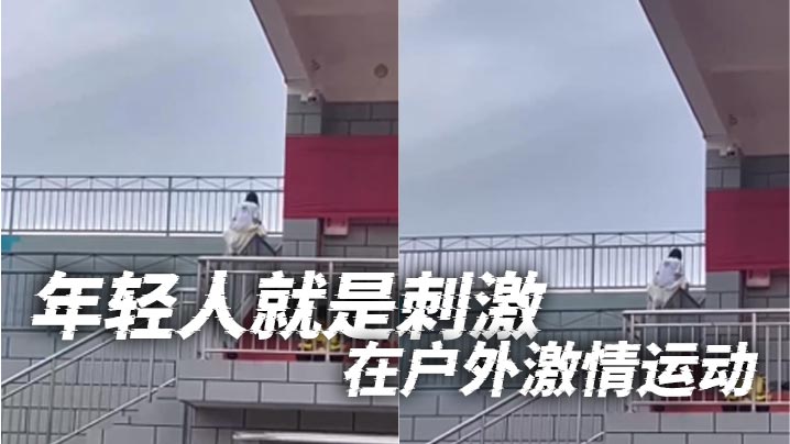 年轻人就是刺激_在户外激情运动}